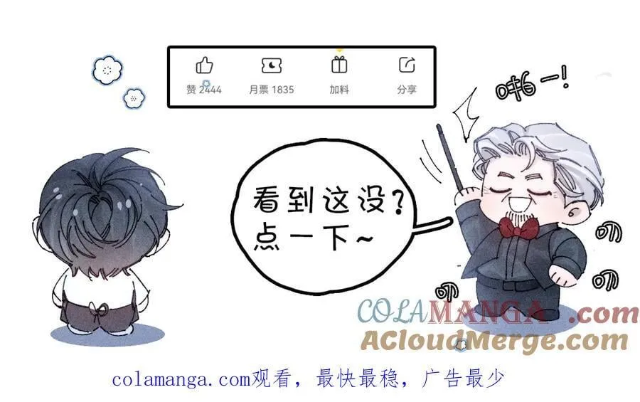 小番外 好大????40