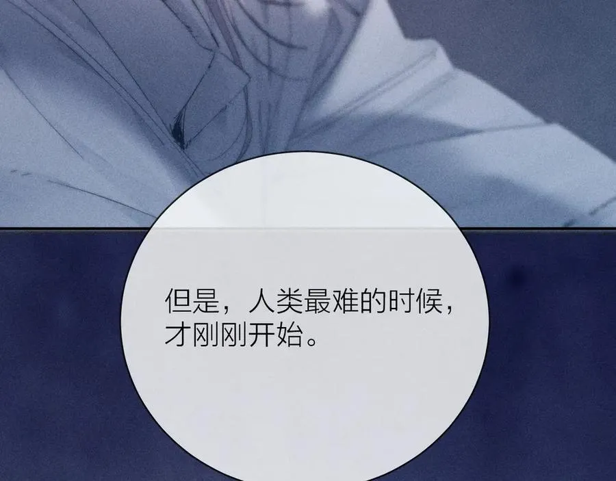 第24话 历史103