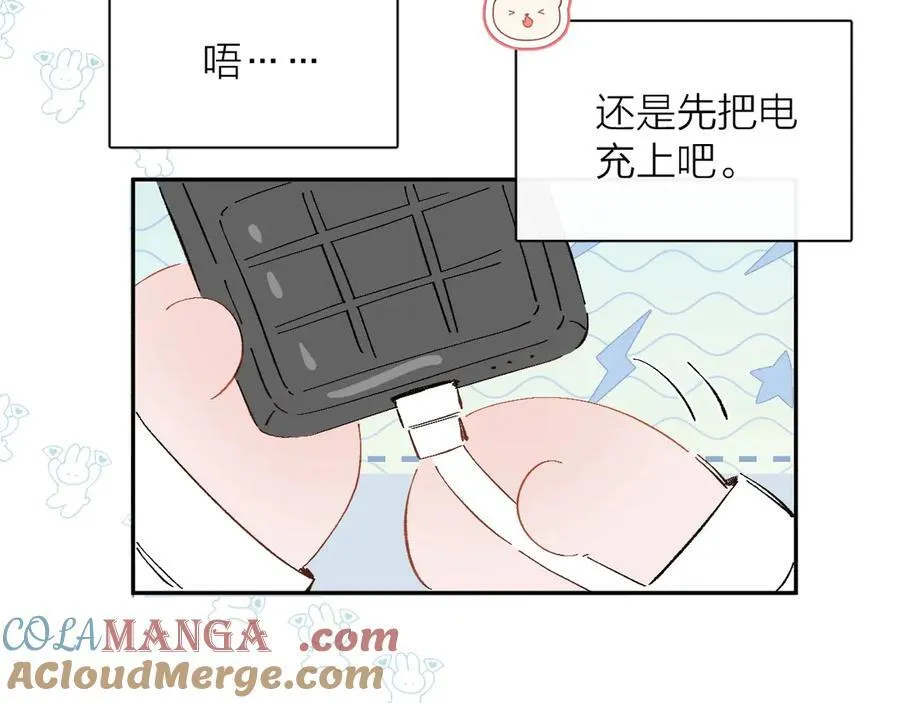 好消息！月3更改周更通知14