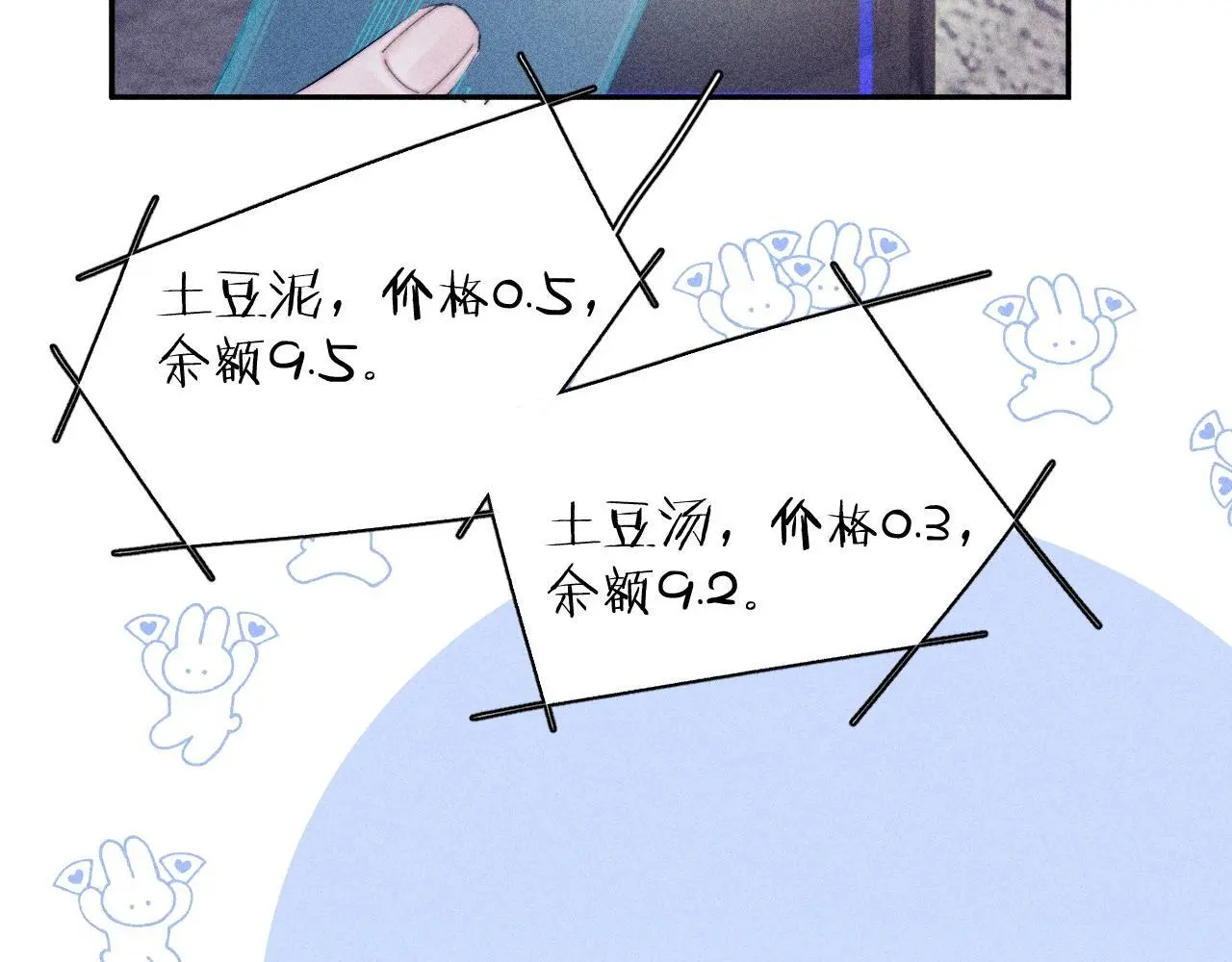 第10话 名字102