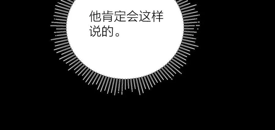 第22话 冰水71