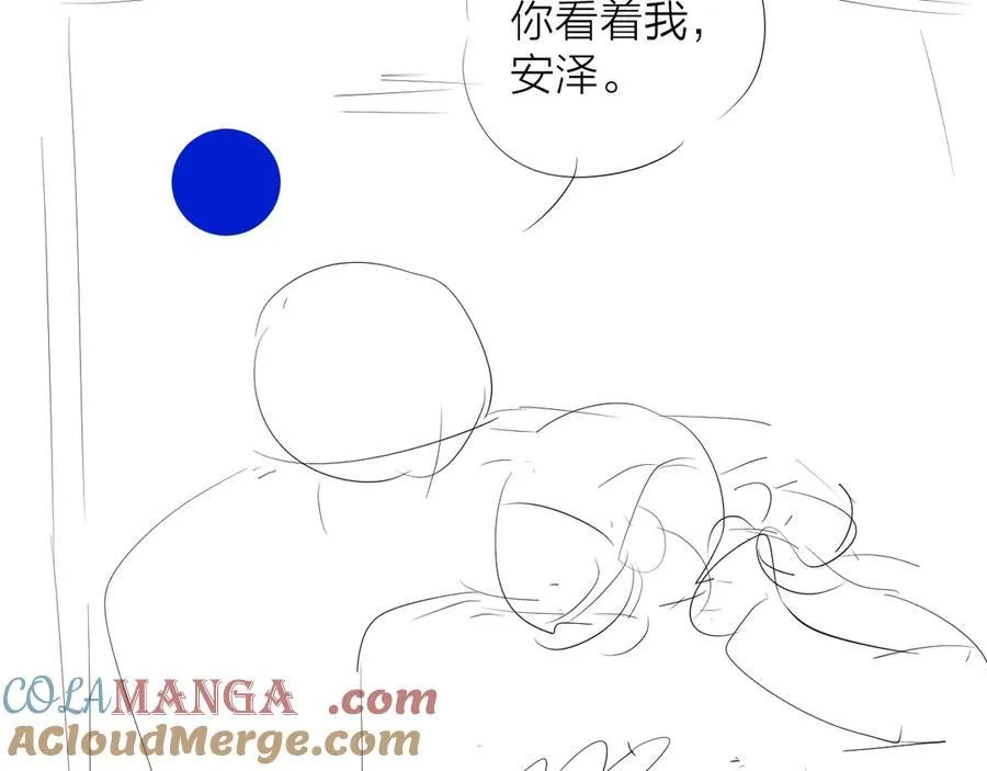 第20话 送货100