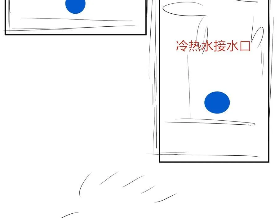 第21话 通讯号118