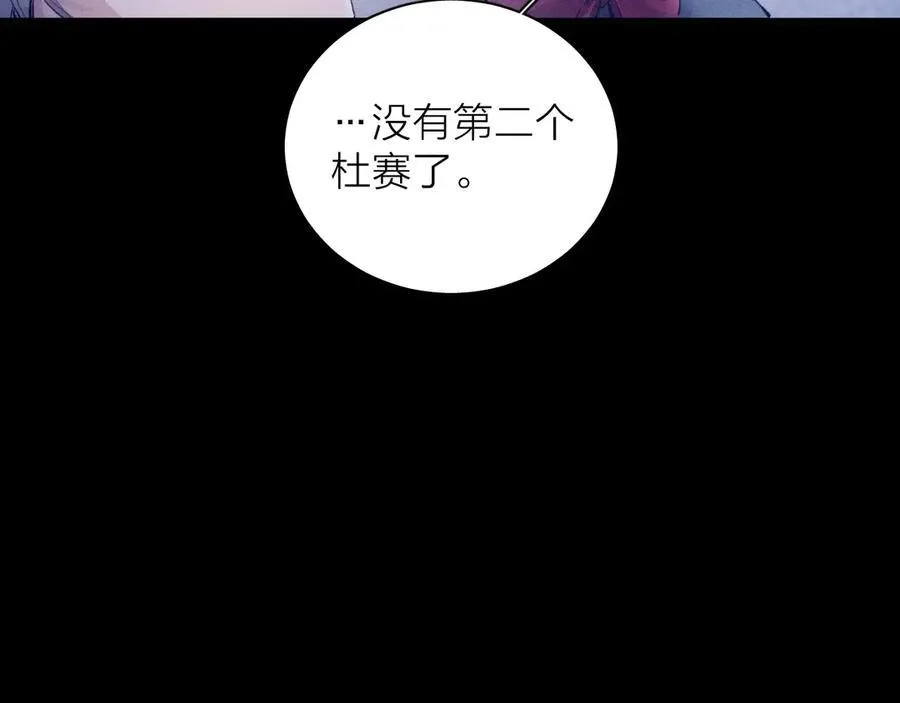第20话 送货69