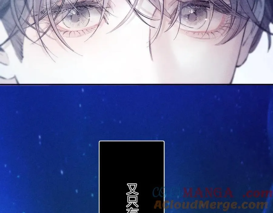 第21话 通讯号76