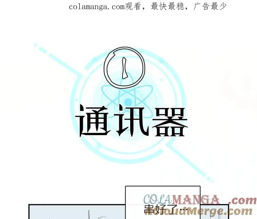 小番外 好大????0