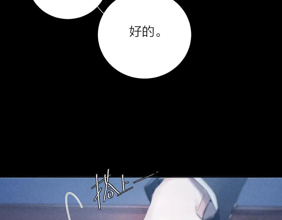 第21话 通讯号107