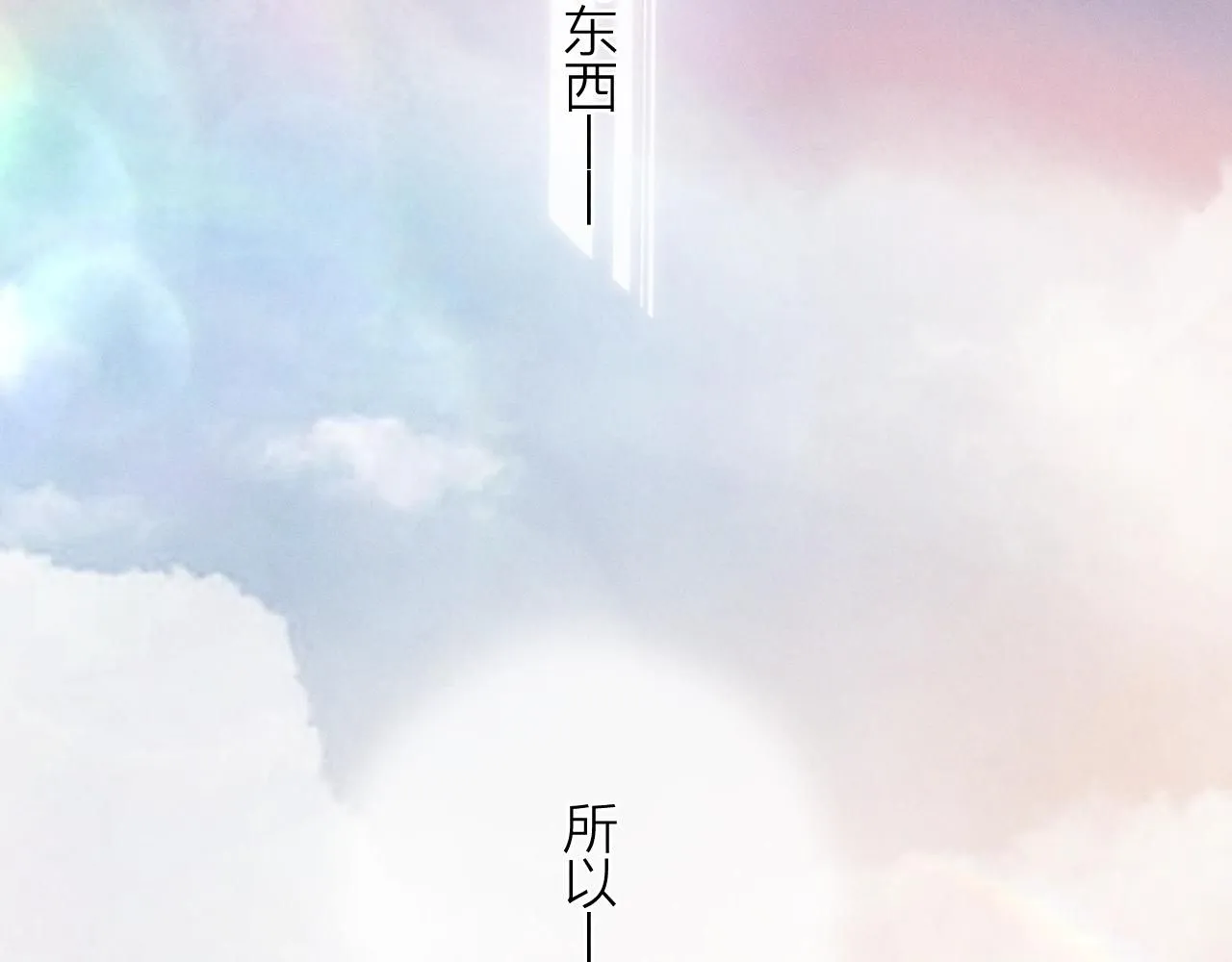 第5话 基地81