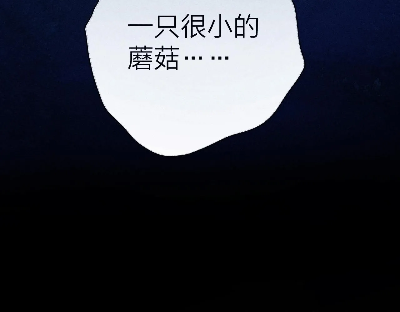 第2话 启程42