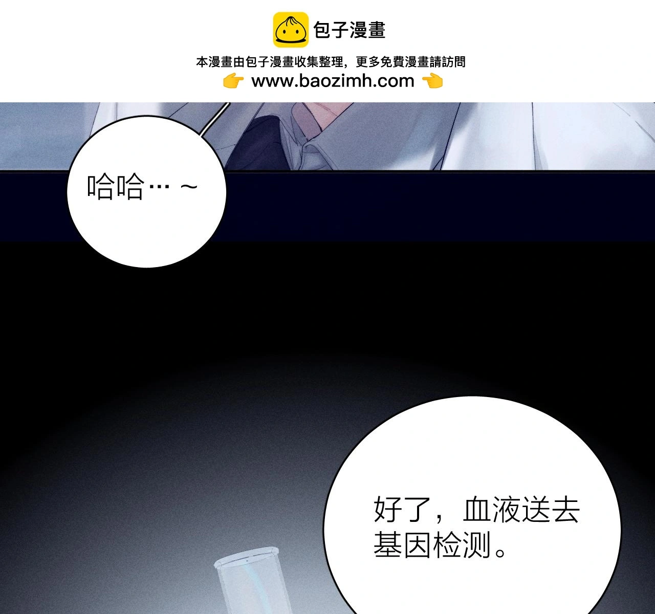 第7话 第一次1