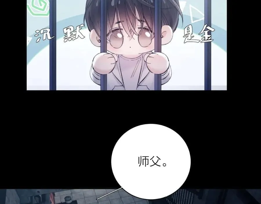 第23话 猥亵罪67