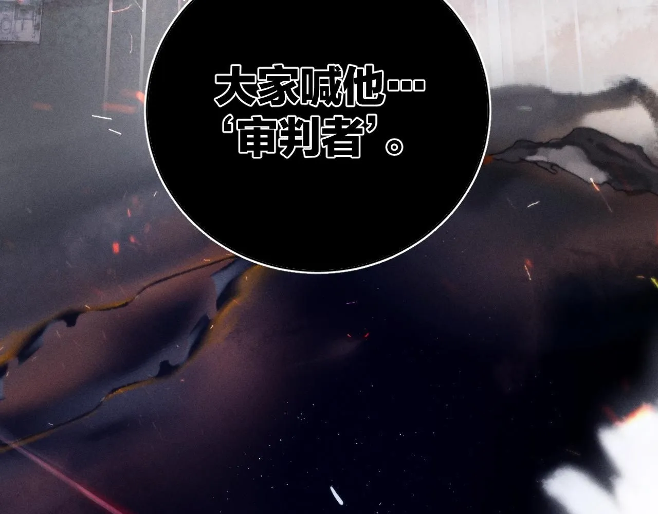 第5话 基地46