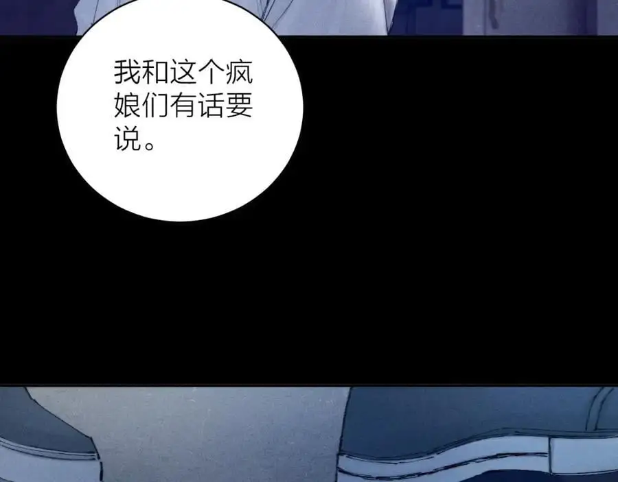 第13话 好用82