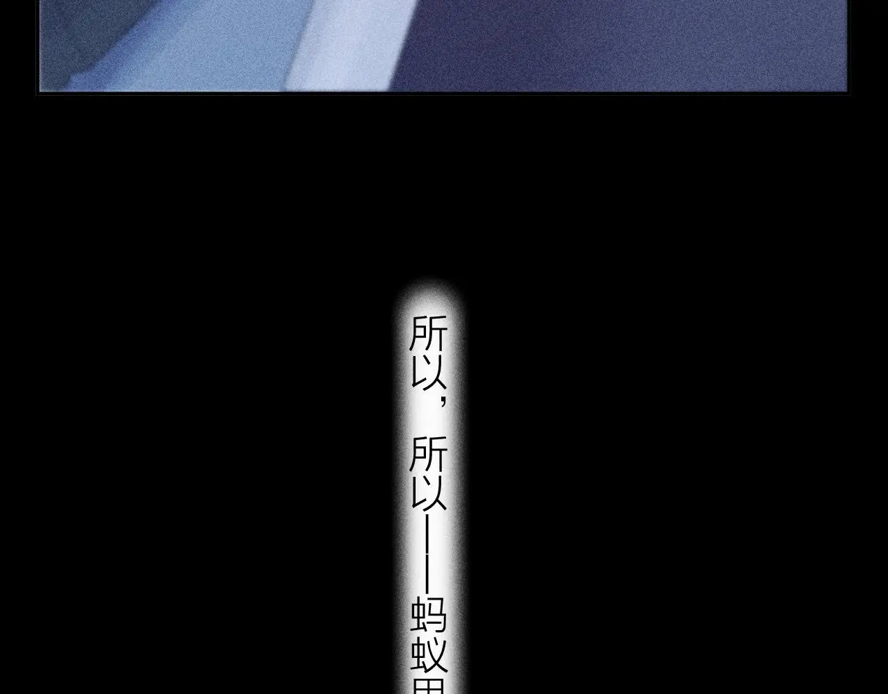 第8话 解释63