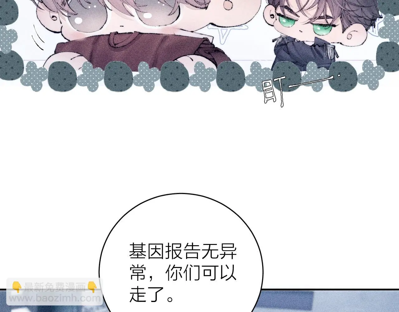 第7话 第一次40