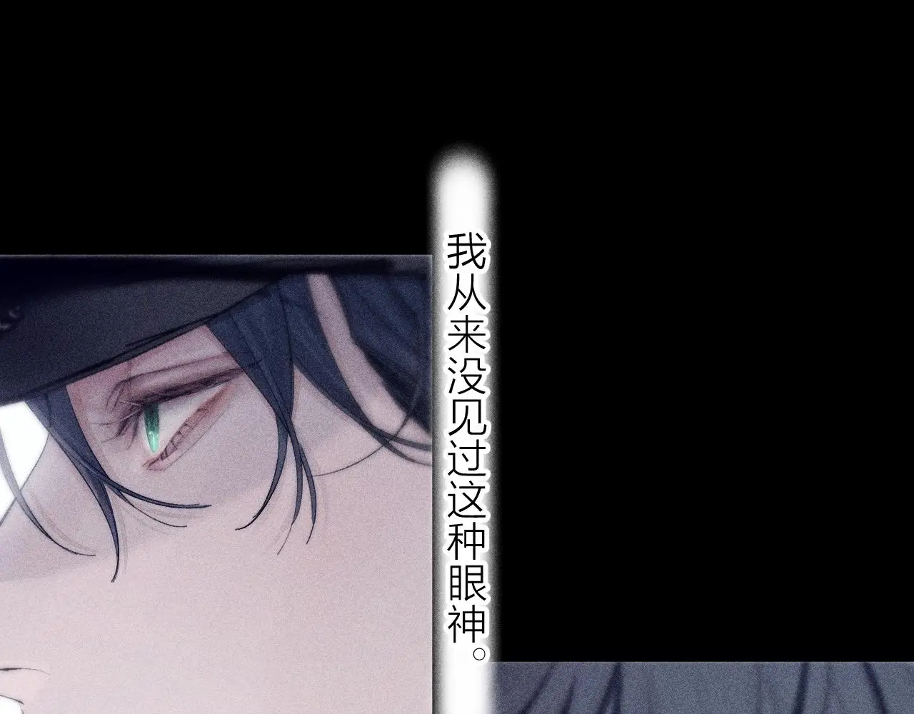 第8话 解释23