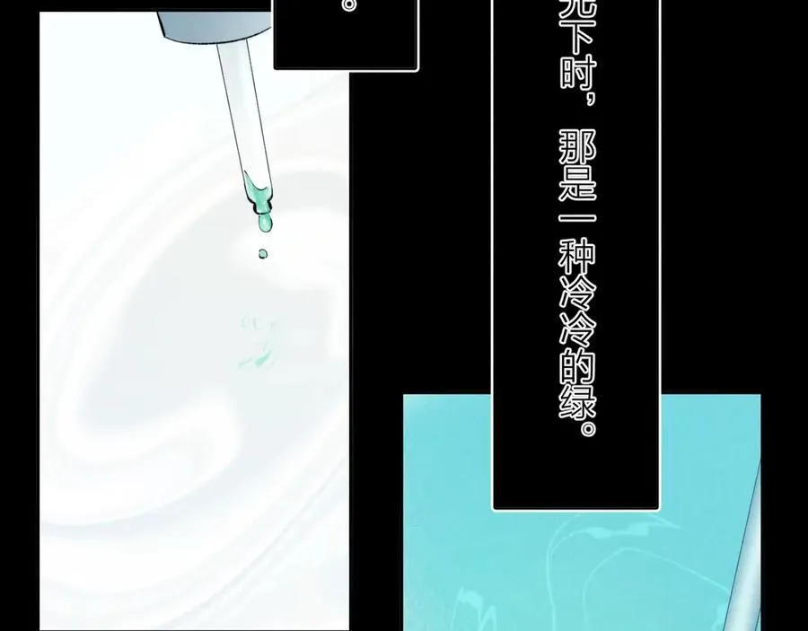 第20话 送货17