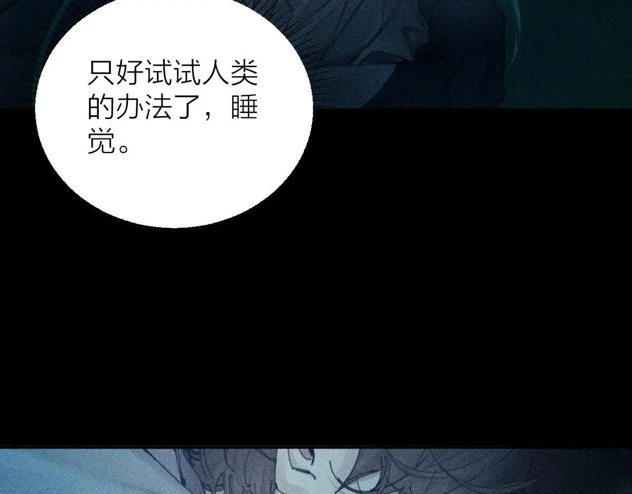 第11话 基地手册33