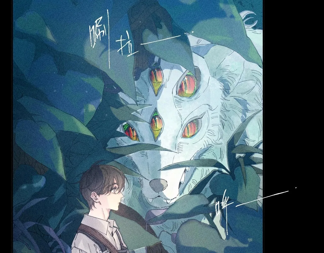 第3话 人类8