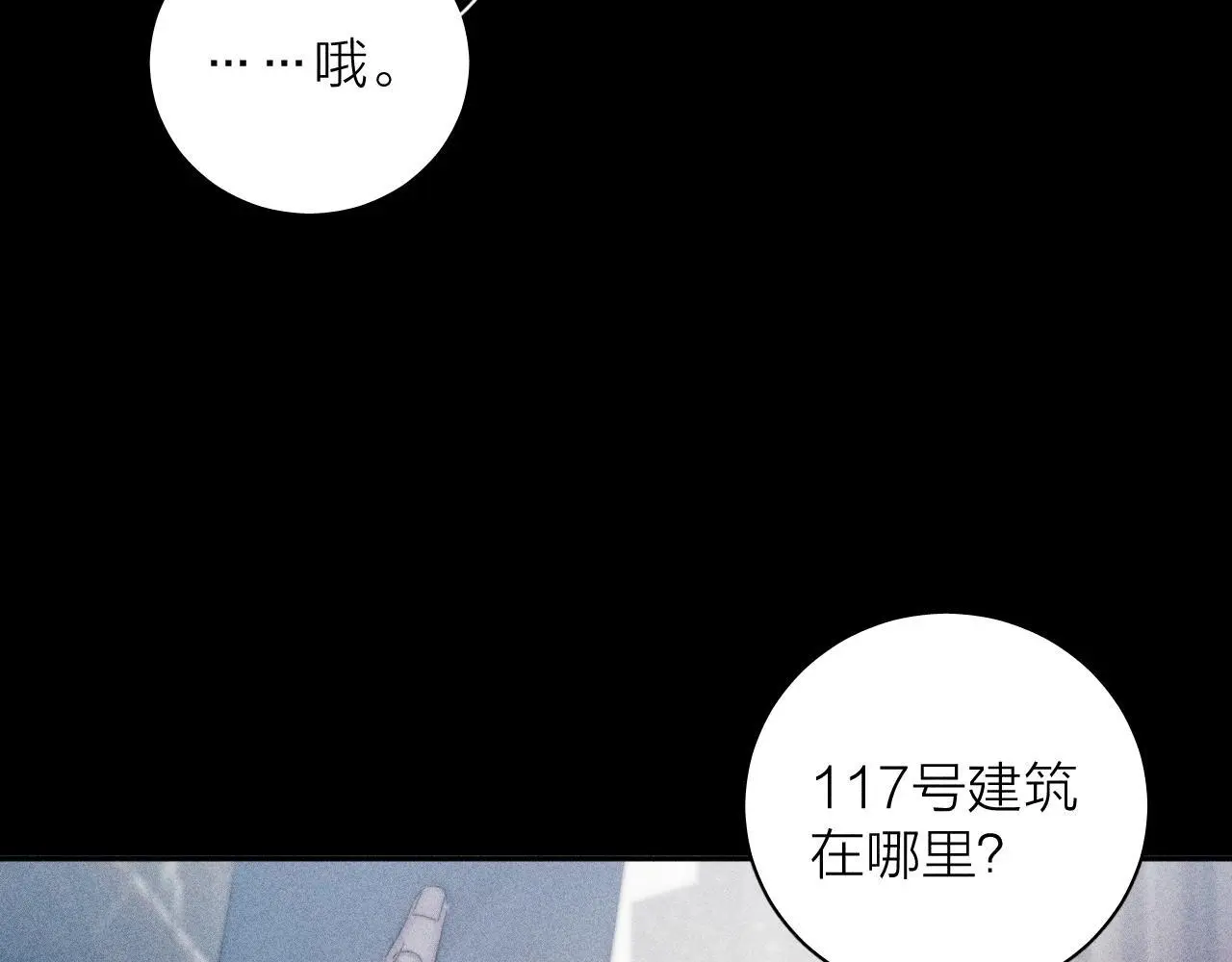 第9话 游行81