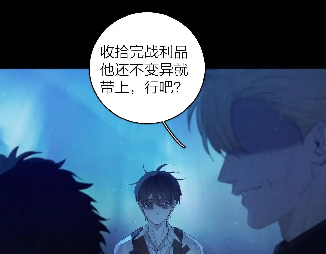 第4话 危机10