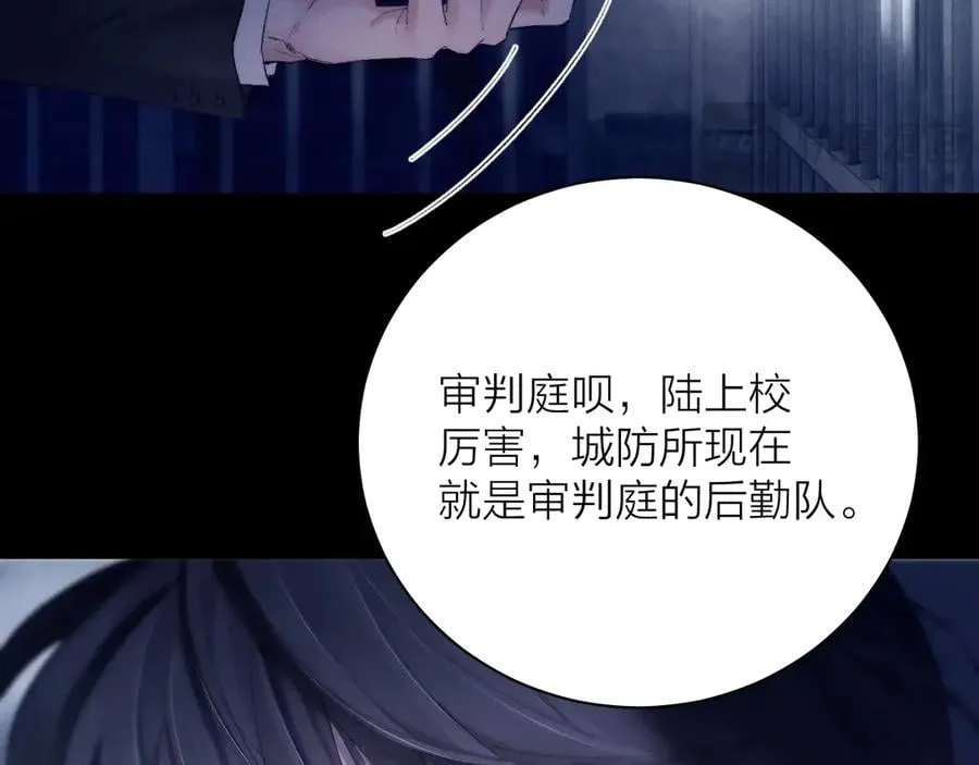 第24话 历史9