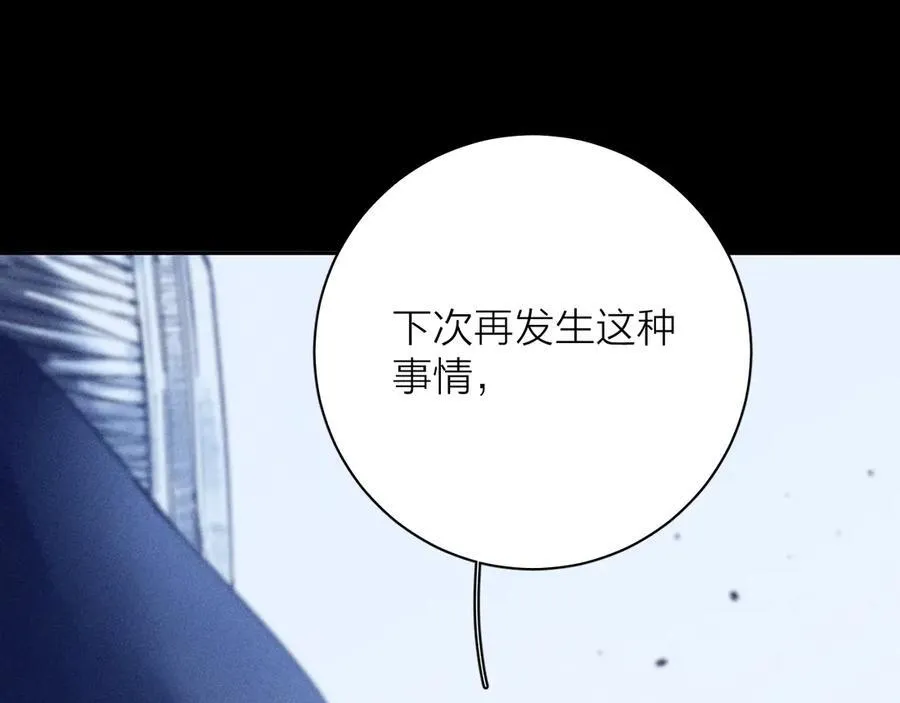 第21话 通讯号101