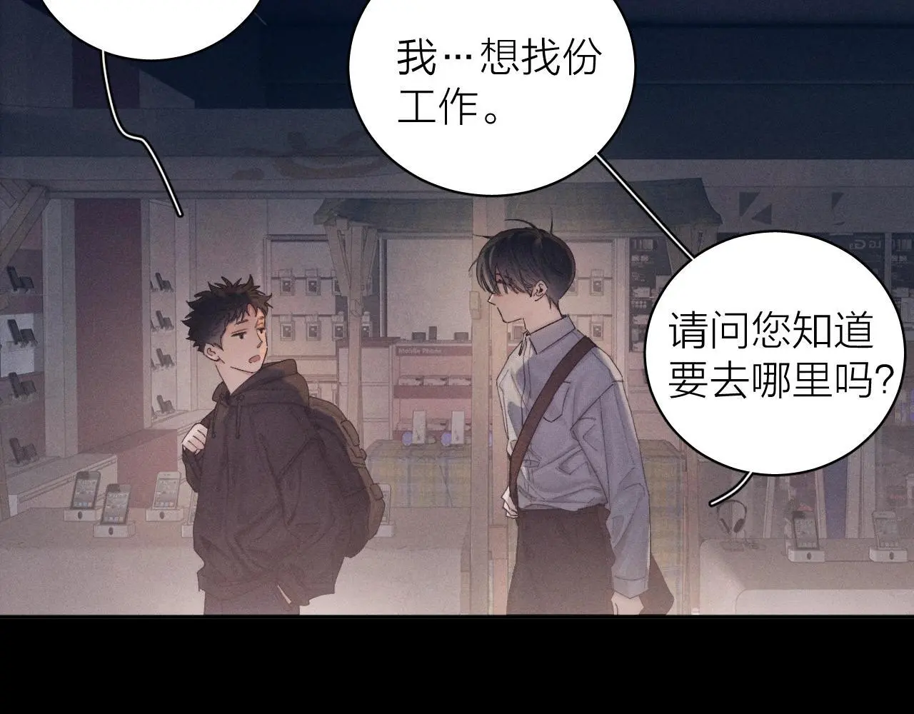 第12话 工作72