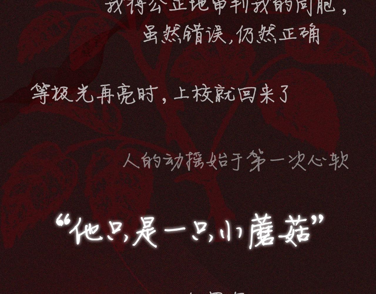 预热 敬请期待1
