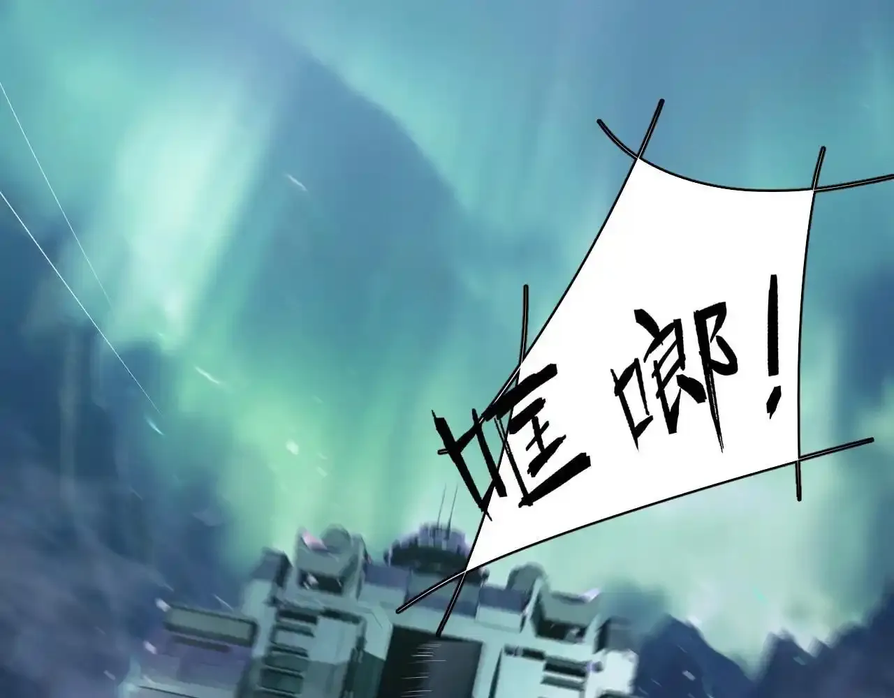 第4话 危机85