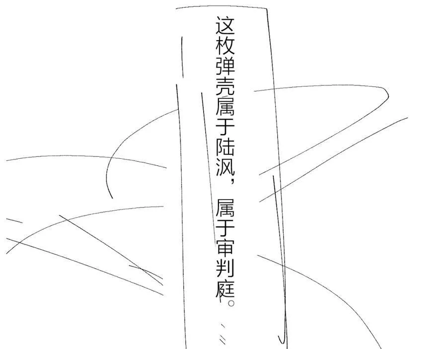 第17话 Death107