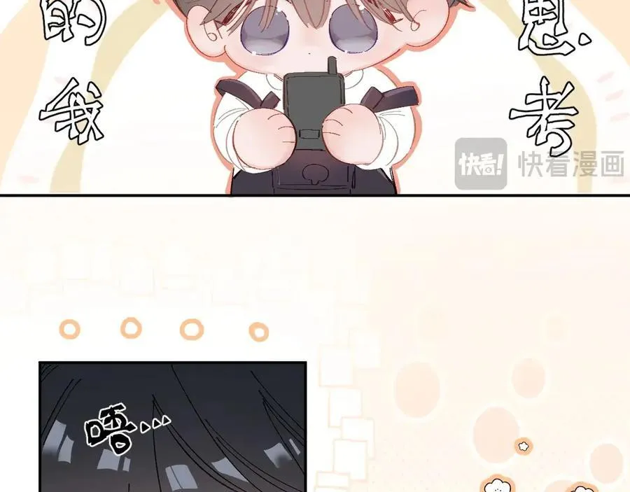 好消息！月3更改周更通知7