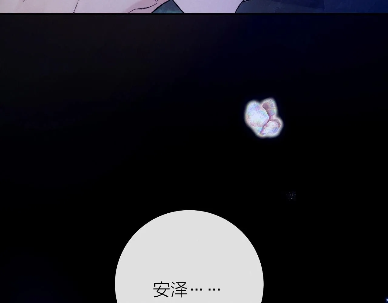 第2话 启程77