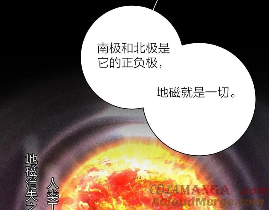 第24话 历史76