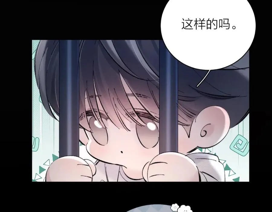 第23话 猥亵罪74