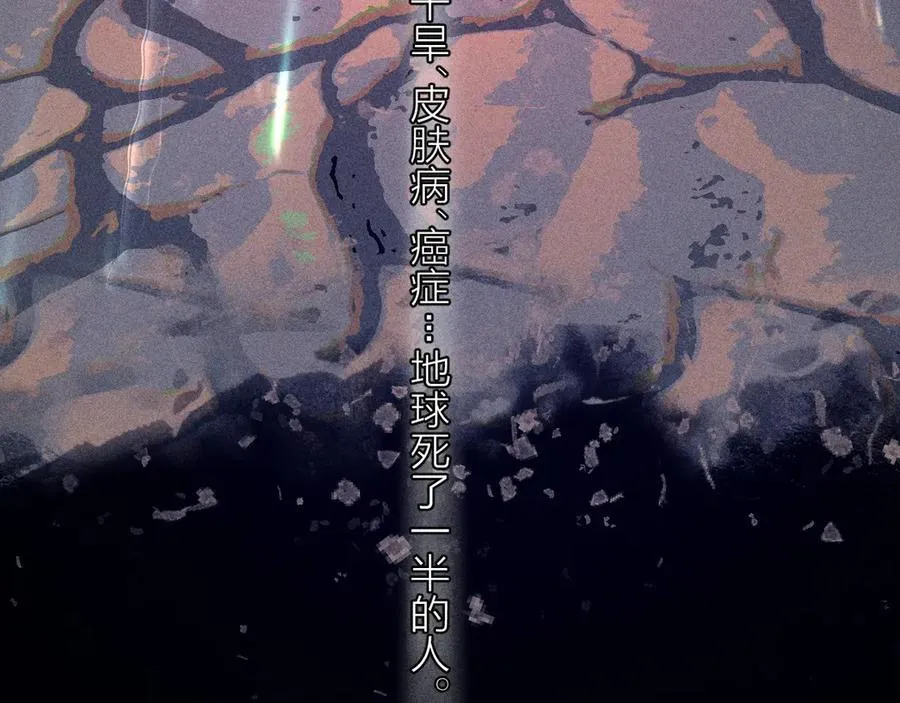 第24话 历史81