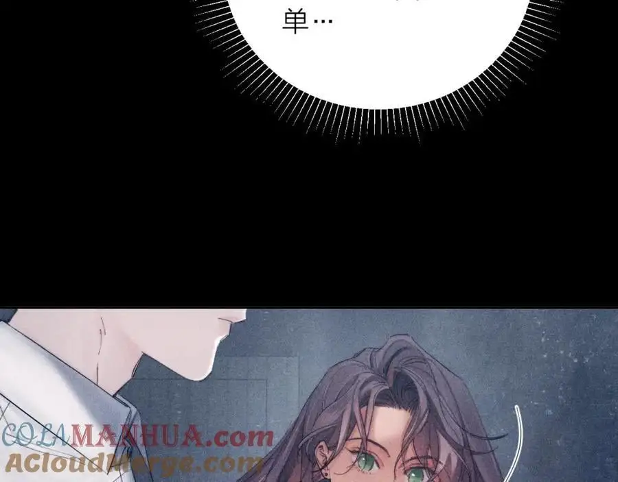 第13话 好用72