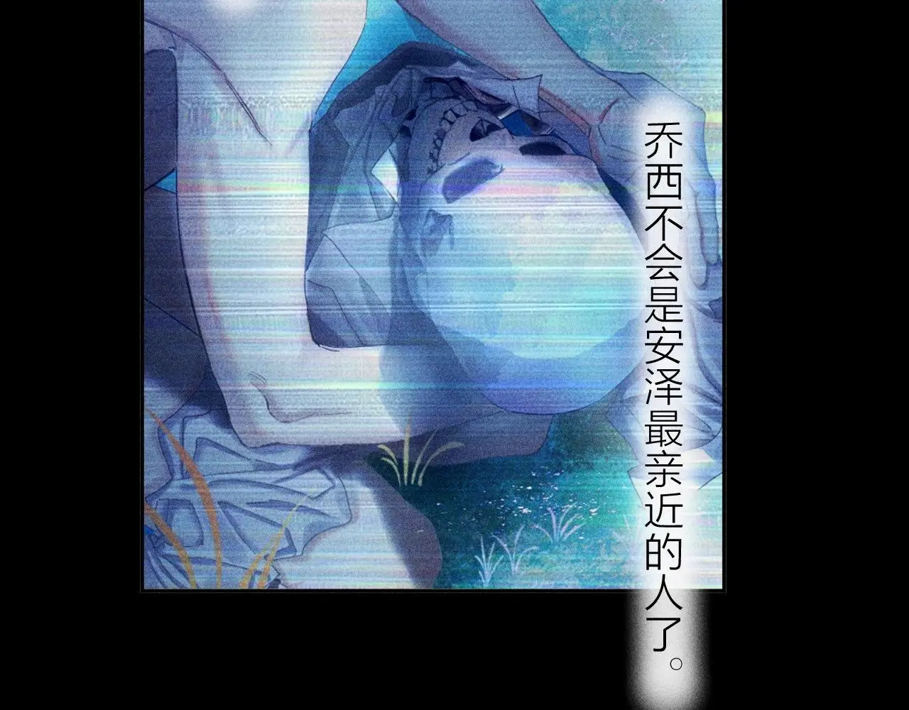 第11话 基地手册74
