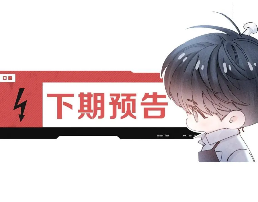 第17话 Death106