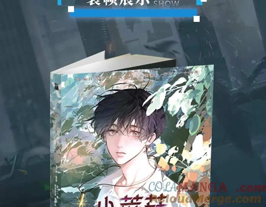单行本来啦！10