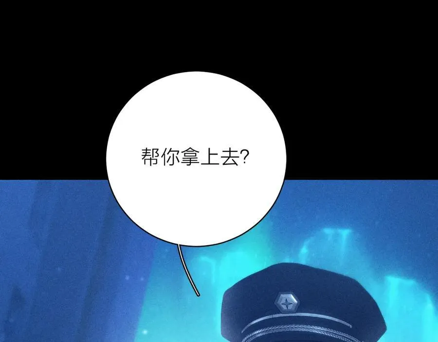 第21话 通讯号110