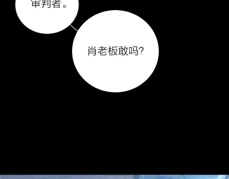 第13话 好用93