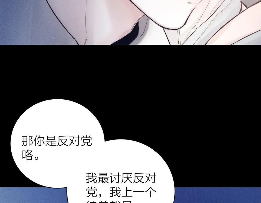 第19话 人偶10