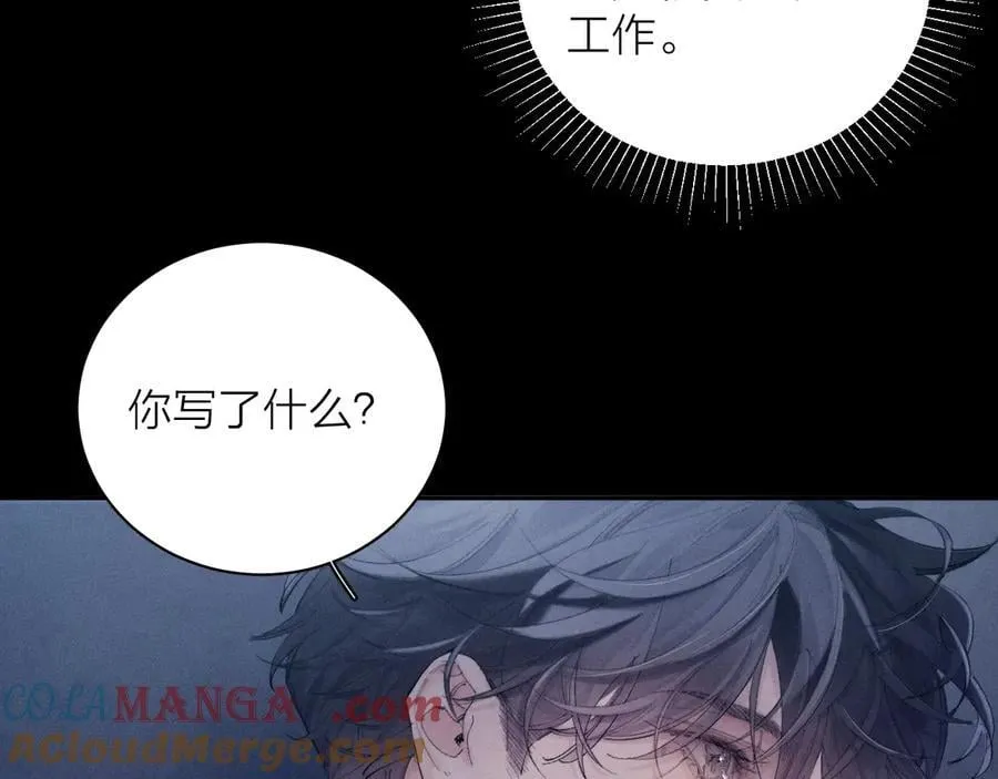 第24话 历史44