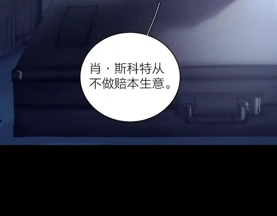 第14话 人偶91