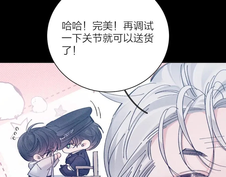 第20话 送货43