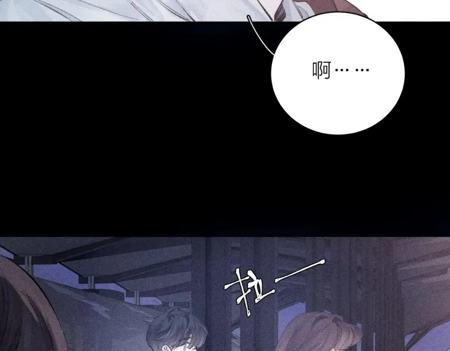 第16话 废物61