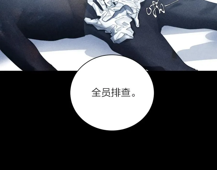 第17话 Death51