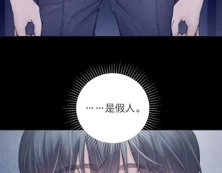 第14话 人偶9