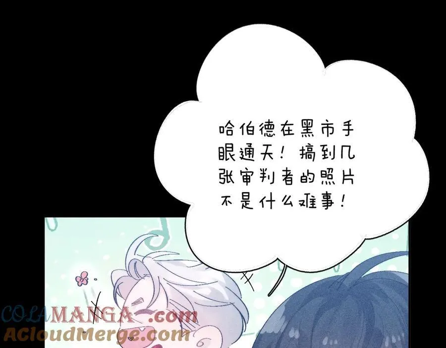 第18话 弹壳104